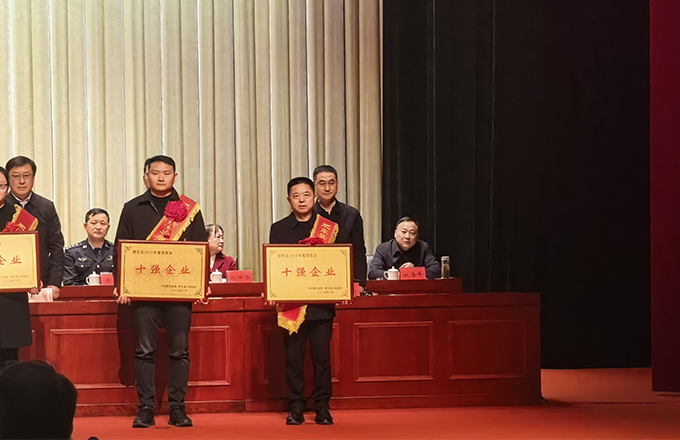 新聞資訊_安徽五星果品有限公司