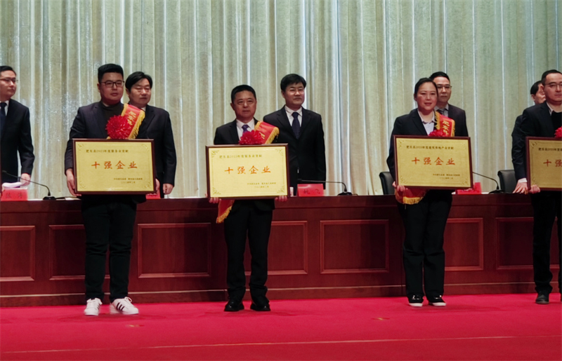 新聞資訊_安徽五星果品有限公司