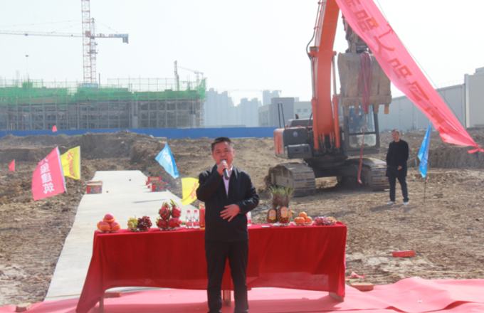 新聞資訊_安徽五星果品有限公司