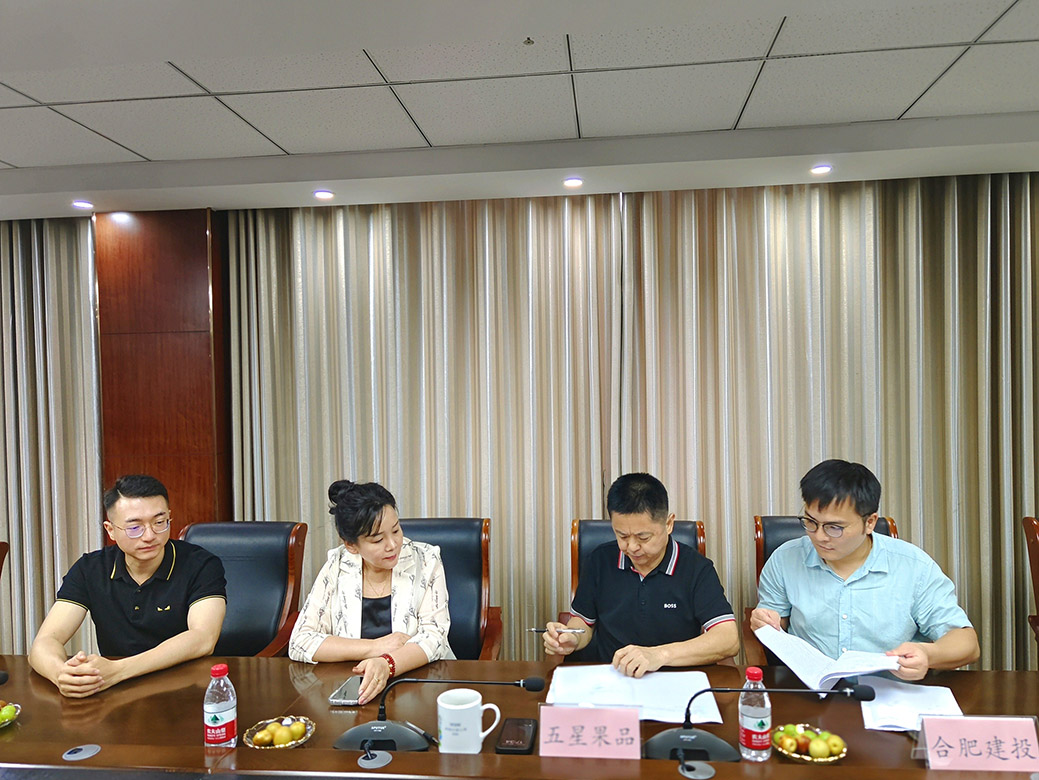 新聞資訊_安徽五星果品有限公司